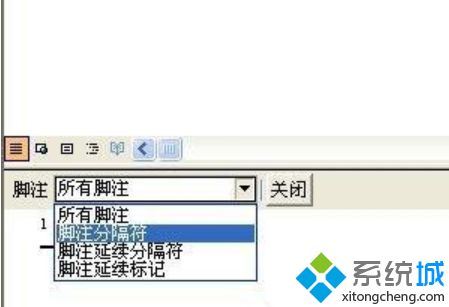 win7系统下word怎么删除脚注