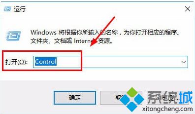 win10系统电脑键盘无法输入如何解决