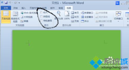 windows10系统下word2010怎样调出标尺