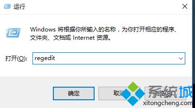 Win10系统如何关闭微软拼音Ctrl+Shift+B快捷键(符号表情面板)