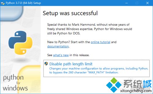 win10怎么安装python_win10安装python的图文步骤