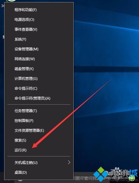 win10系统下备份、还原开始菜单布局的方法