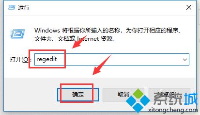 win10系统task scheduler是灰色的打不开怎么办