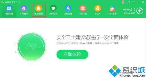 win10系统下网站验证码无法显示如何解决