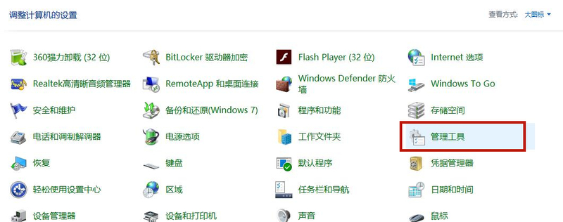 windows10怎么关闭自动更新