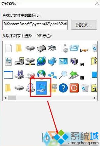 怎样在Win10任务栏添加我的电脑快捷方式