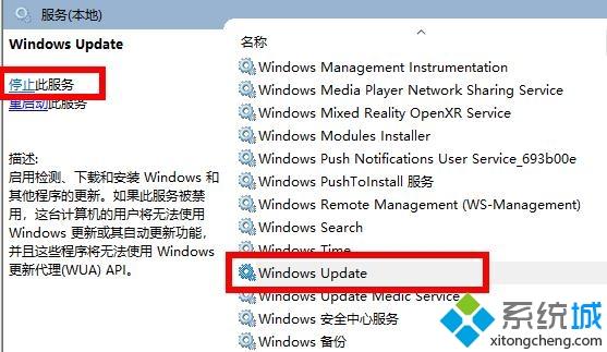 安装win10 2004失败0x8024怎么处理_更新win10 2004提示0x8024错误如何解决