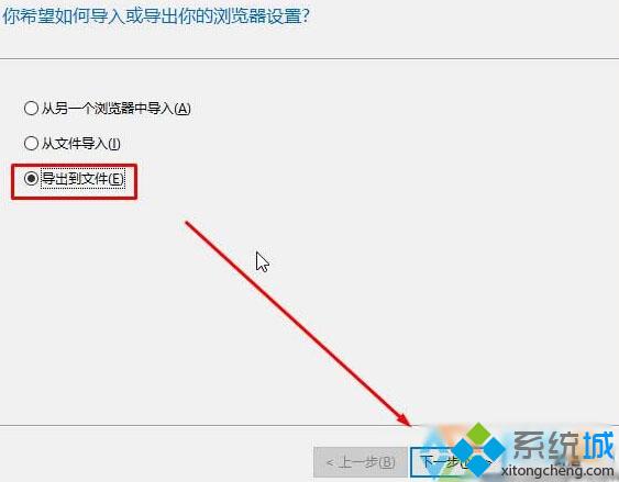 Winxp系统下IE浏览器怎样导出Cookie信息【图文教程】