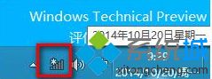 win10系统添加隐藏无线网的方法