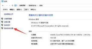 Windows10系统下PPT文件图标图标显示不正常的解决方案