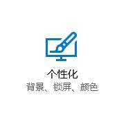 win10系统下怎样让任务栏自动切换颜色