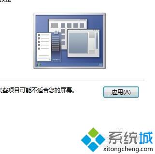 win10怎么把字体调大_调整win10字体大小的小技巧