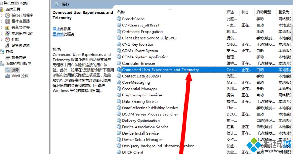 win10 1909卡死怎么办_win10 1909卡死的解决办法