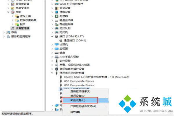 win11打不开移动硬盘怎么办 win11开启移动硬盘的教程