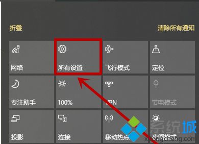 win10开始菜单变成全屏怎么办_win10开始菜单取消全屏的方法