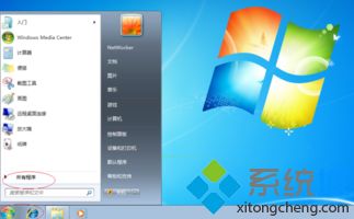 win7文件夹图标怎么还原_教你win7还原文件夹图标的步骤