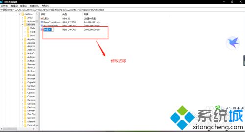 详细教您让Win10任务栏全透明_一分钟让Win10任务栏全透明