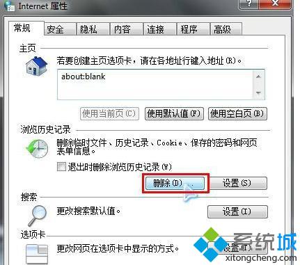 win10系统下斗鱼tv很卡无法显示的解决方法