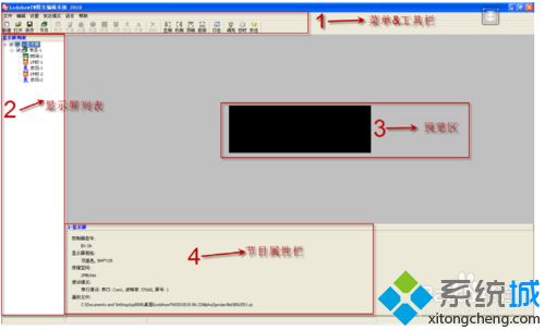 XP系统LED图文控制器创建节目的方法