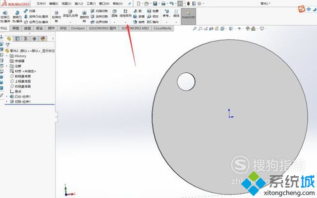 win10系统下SolidWorks如何使用阵列