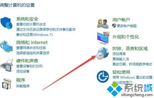 win10打开chrome浏览器提示时钟错误怎么办