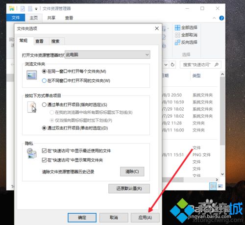 win10资源管理器很乱怎么办？让windows10资源管理器变更简洁的方法