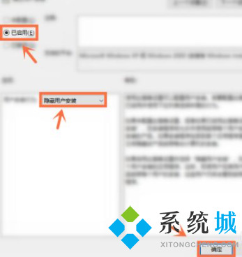 怎么解决Win7流氓软件删除又自动恢复