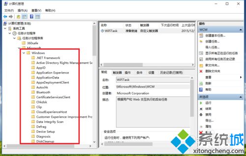 win10系统下怎么查找windows控件？win10系统查找windows控件图文教程