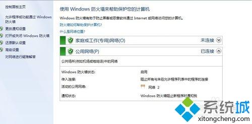 win7系统连接迷你WiFi小度wifi等设备后共享打印机不能用了怎么办