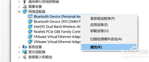 win10系统如何查看网络适配器驱动文件详细信息