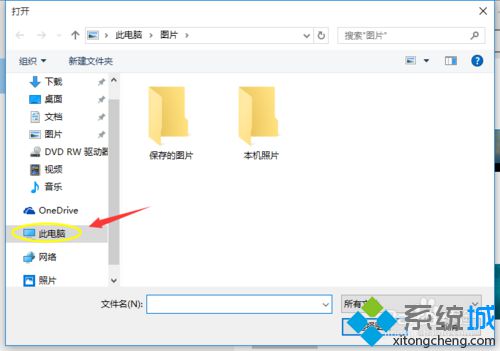 win10系统怎么更换桌面壁纸？windows10更换桌面壁纸的方法