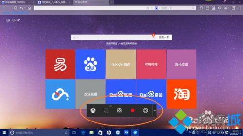 win10内置的录屏软件怎么用？win10系统自带录屏软件的使用方法