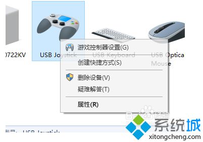 win10商店手柄怎么连接_win10手柄连电脑怎么设置