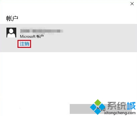 Win10系统应用商店无法下载应用的四种解决方法