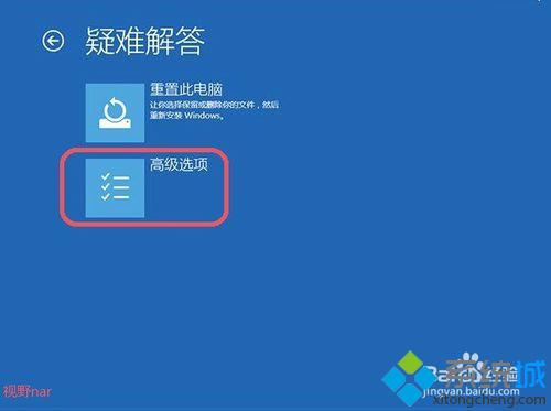 win10系统下怎么加载ahci驱动？win10加载ahci驱动提高硬盘性能的方法