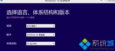 win7怎么升级win10_台式win7怎么升级win10