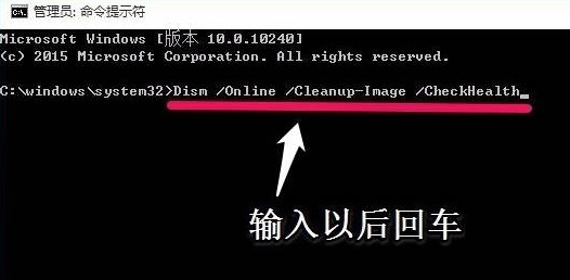 如何用命令提示符来修复Win10 命令提示符修复系统步骤