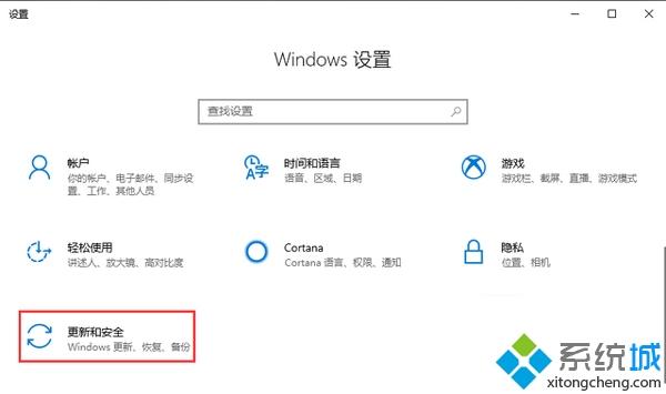 老司机教你简单还原Win10系统的操作步骤