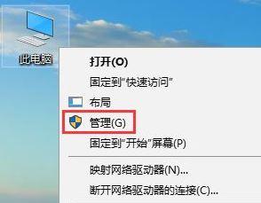 windows10睡眠被自动更新唤醒的解决方法