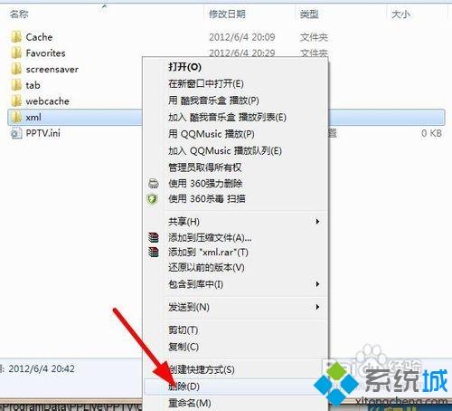 win10系统pptv去除广告的方法