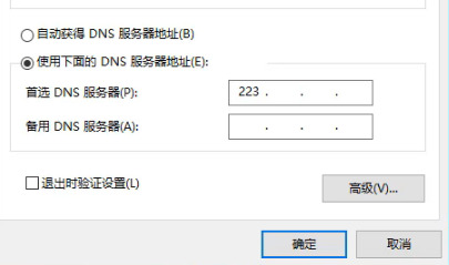 dns异常怎么修复 win10电脑dns异常的两种修复方法