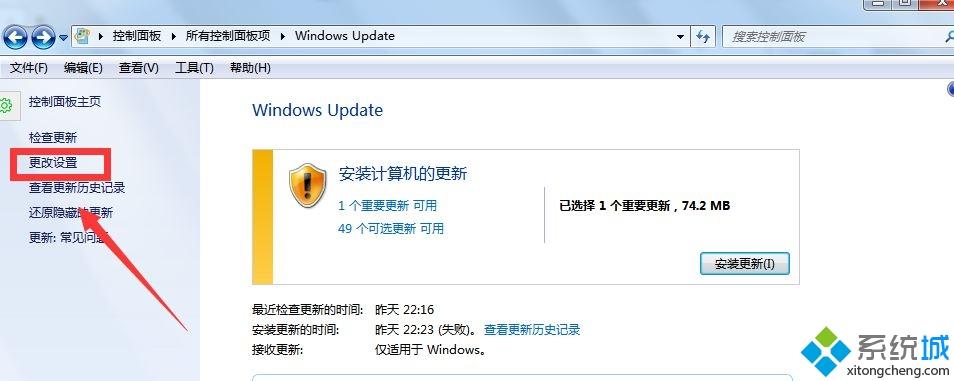 win10系统安装程序后启动不了的三种解决方法