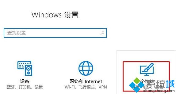 win10系统下我的文档图标不见了如何解决