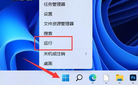 win11自动休眠后屏幕唤不醒 win11休眠模式修复教程