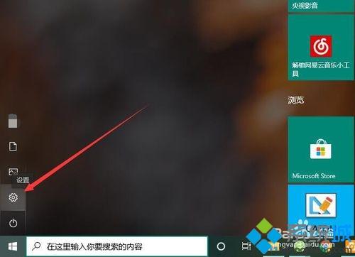 win10电脑左下角开始菜单不见了怎么办_win10电脑左下角开始菜单不见了的解决方法