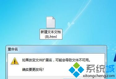 win7注册表没有HKEY_CURRENT_USER\Software\Classes\.html怎么办