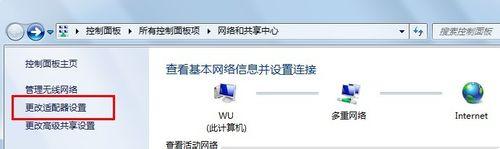 win7系统下dnf登录不能输入密码如何解决