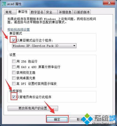 Win10系统下cad软件无法打开也无法重装怎么办