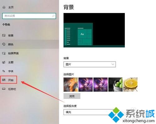 win10电脑左下角开始菜单不见了怎么办_win10电脑左下角开始菜单不见了的解决方法