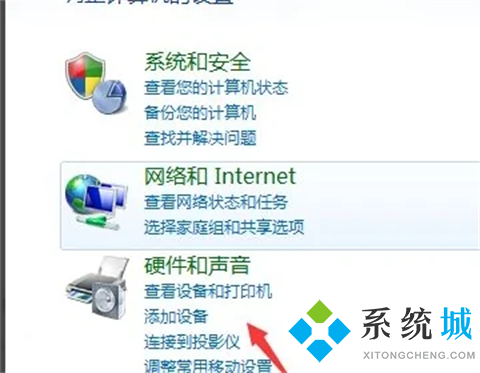 win7怎么设置屏幕不休眠 win7休眠模式怎么关闭